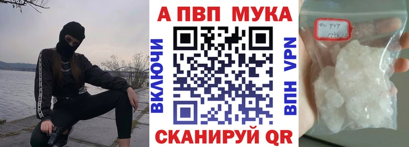 mega ONION  Сердобск  А ПВП кристаллы 