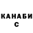 ТГК вейп Stas Golovach