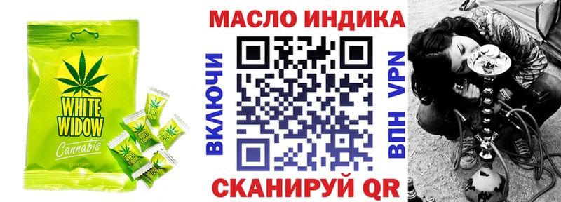 Печенье с ТГК марихуана ОМГ ОМГ Сердобск