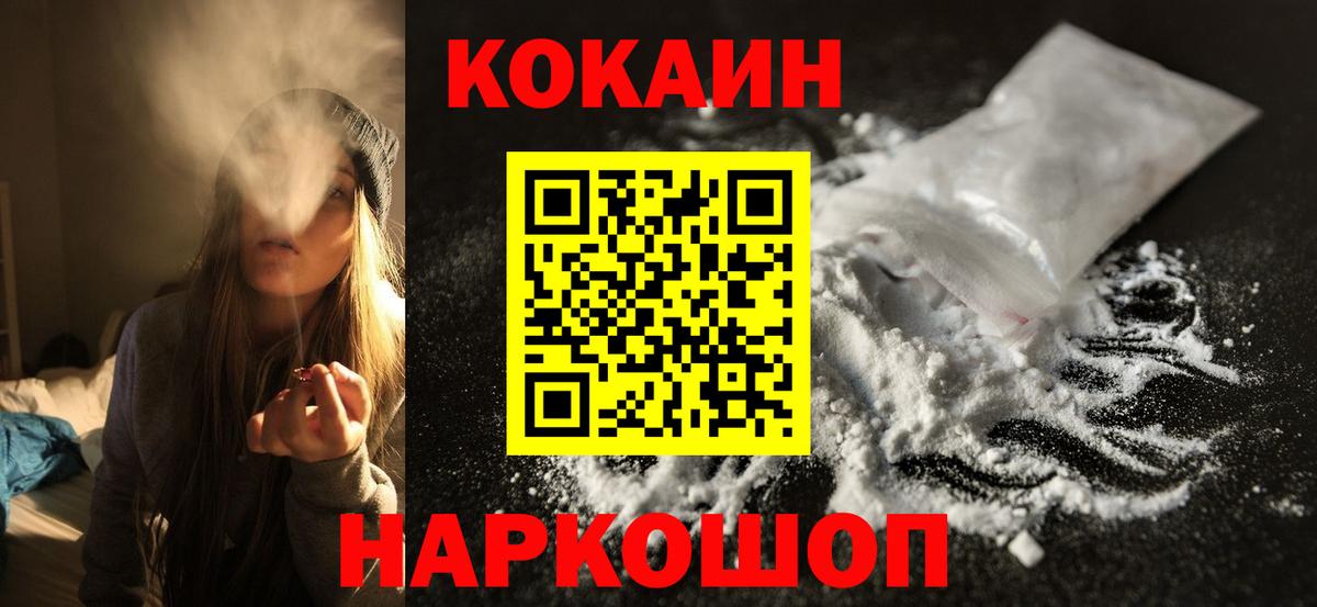 цены   Сердобск  КОКАИН Columbia 