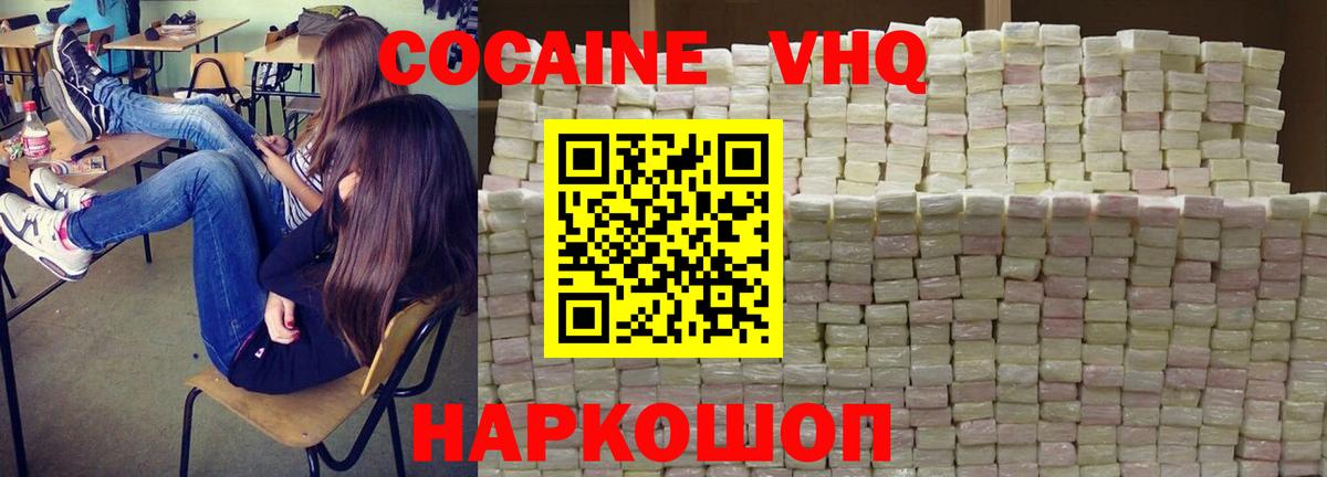 сколько стоит  COCAIN 97%  Вход с VPN  COCAIN  КОКАИН 99%  Сердобск 