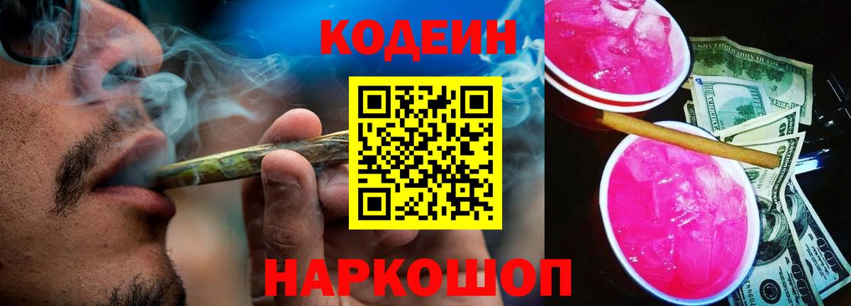 МЕФ кристаллы  Мефедрон  Гашиш  Кокаин  ГАШИШ  Сердобск  Марихуана  Вход с VPN 