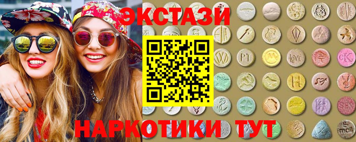Ecstasy Дубай  Ecstasy таблы  Сердобск  Экстази  Вход с VPN 