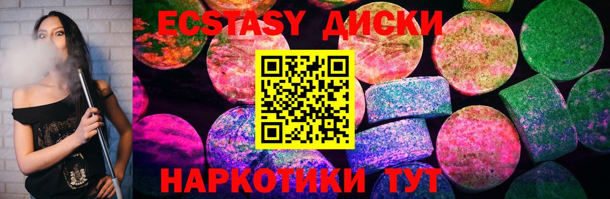 Ecstasy 300 mg Сердобск