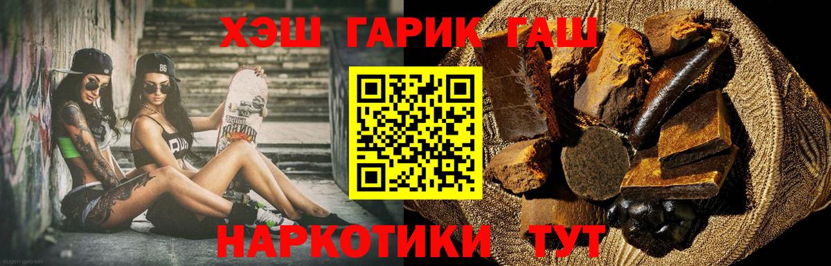 Гашиш гашик  Сердобск  Гашиш убойный 