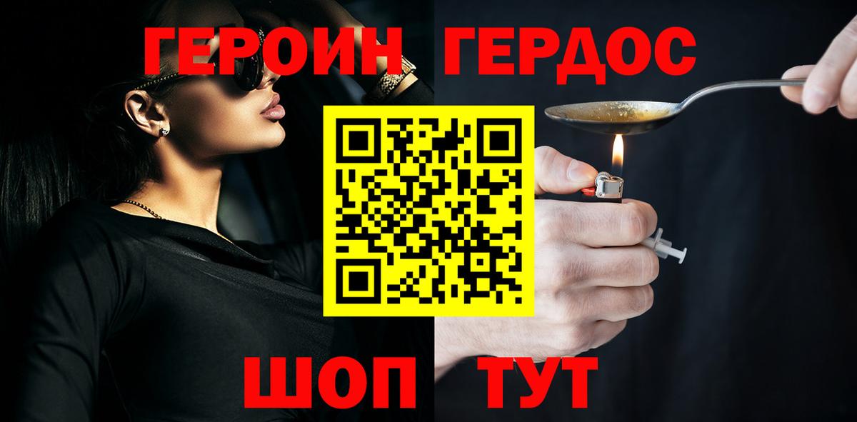 Меф мяу мяу Сердобск