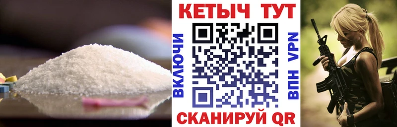КЕТАМИН VHQ  Сердобск 