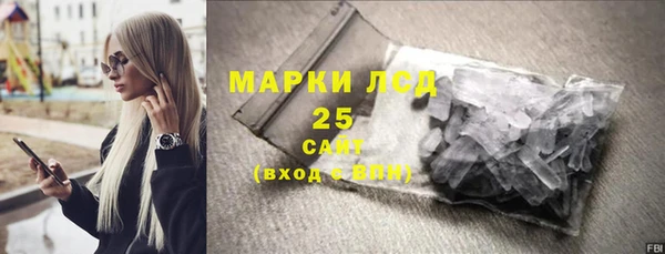 скорость mdpv Рославль