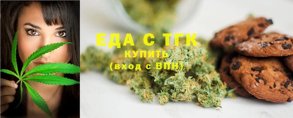 таблы Россошь