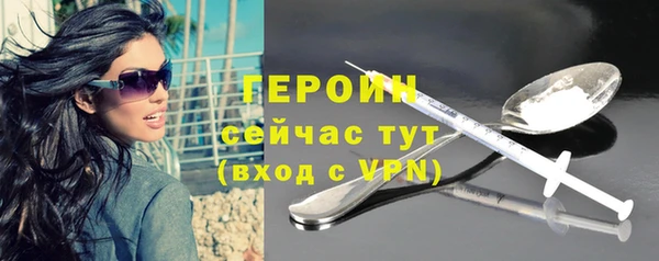 скорость mdpv Рославль