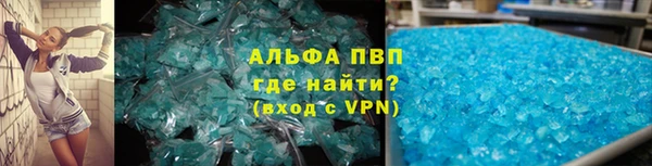 таблы Россошь