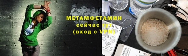 скорость mdpv Рославль