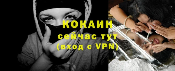 таблы Россошь