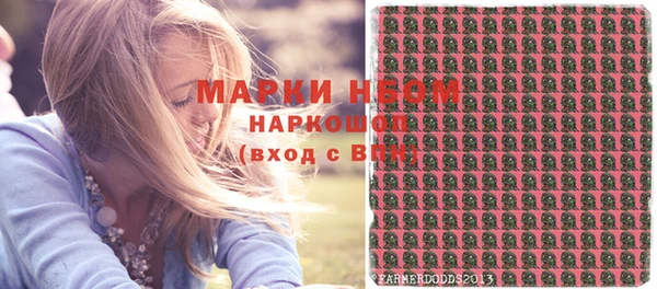 скорость mdpv Рославль