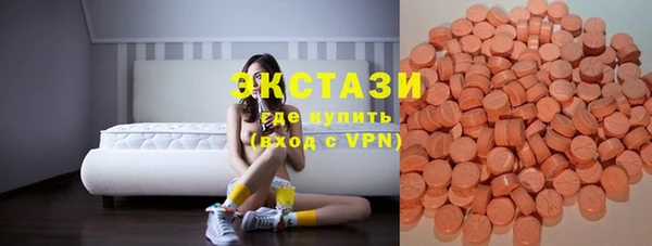 скорость mdpv Рославль