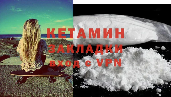 таблы Россошь