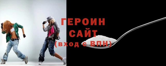 скорость mdpv Рославль