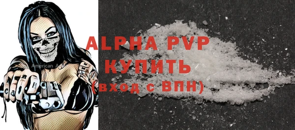 скорость mdpv Рославль
