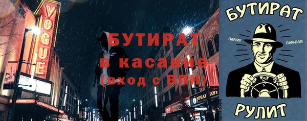 таблы Ростов