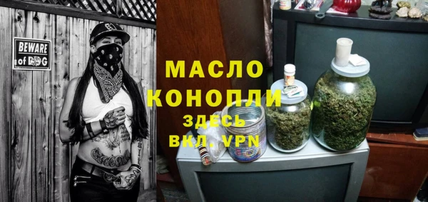 таблы Ростов