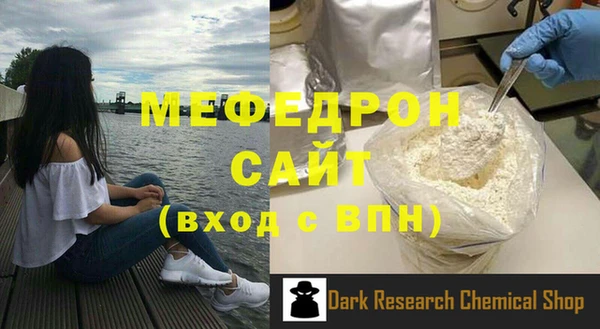 таблы Россошь