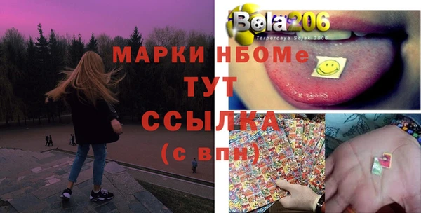 таблы Россошь