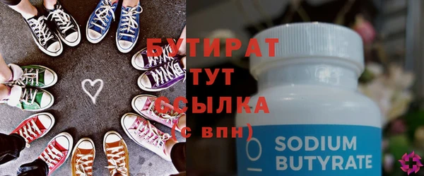 таблы Ростов