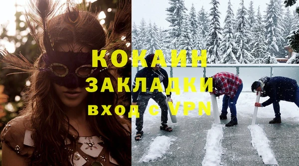 таблы Россошь