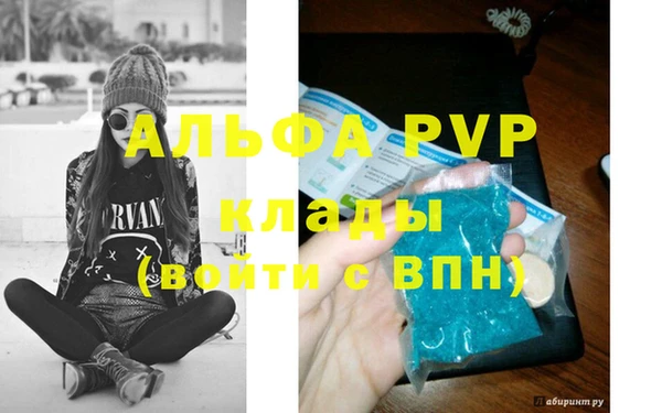 скорость mdpv Рославль