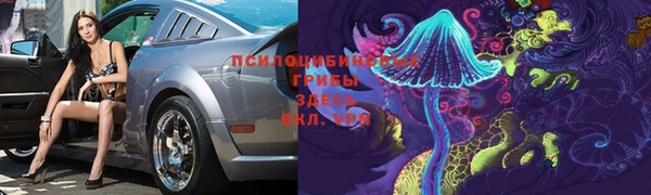 скорость mdpv Рославль