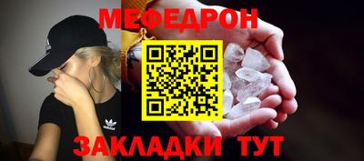 трава Азнакаево