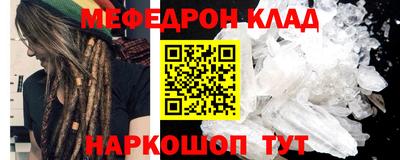 мет Конаково