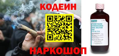 трава Азнакаево