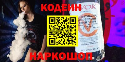 кокаин колумбия Комсомольск-на-Амуре