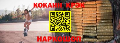 кокаин перу Абинск