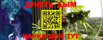 ПСИЛОЦИБИНОВЫЕ ГРИБЫ Абакан