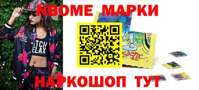 мет Конаково