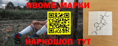 трава Азнакаево