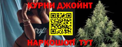 трава Азнакаево