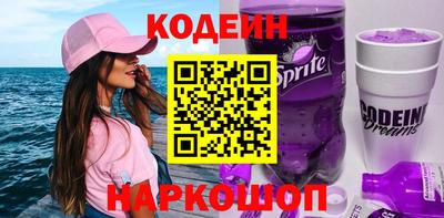 трава Азнакаево