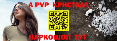 мдпв Коммунар