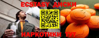 мдпв Коммунар