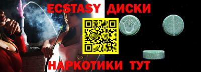 трава Азнакаево