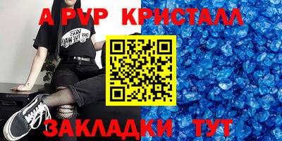 мет Конаково