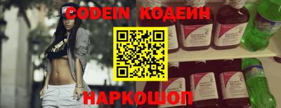 кокаин колумбия Комсомольск-на-Амуре