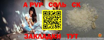 ПСИЛОЦИБИНОВЫЕ ГРИБЫ Абакан