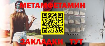 мет Конаково
