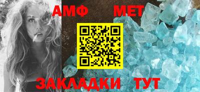 мет Конаково