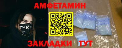 трава Азнакаево