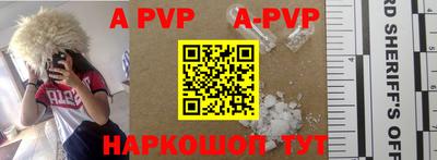 ПСИЛОЦИБИНОВЫЕ ГРИБЫ Абакан